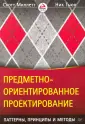 Тьюн Ник