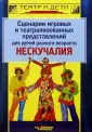Берлин Я. Б.