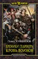 Миниатюра 1