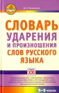 Резниченко Ирина Леонидовна