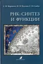 Самбук Елена Викторовна