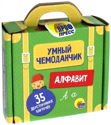 Алфавит (35 двусторонних карточек) обложка книги