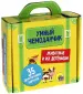 Миниатюра 2