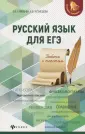 Кузнецова Александра Владимировна
