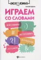 Неделько Григорий