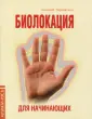 Чернавских Геннадий Иосифович