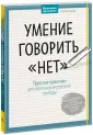 Кунце Петра