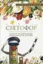 Хухлаев Олег Евгеньевич