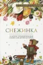 Хухлаева Ольга Владимировна