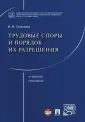 Толкунова Вера Николаевна