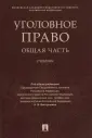 Быков Антон Витальевич