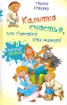 Миниатюра 1