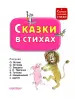 Миниатюра 4