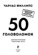 Миниатюра 4