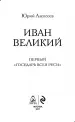 Миниатюра 3