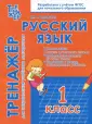 Варовская М. А.