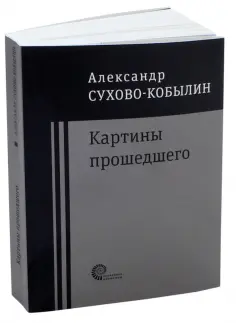 Проверено временем