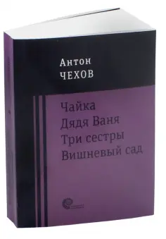 Проверено временем