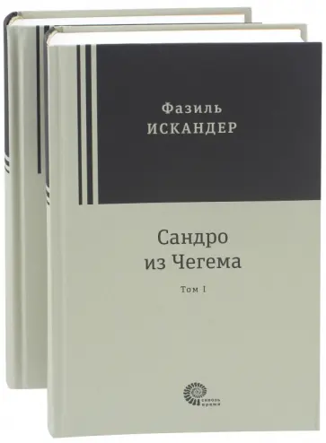 Н. Л. ЛЕЙДЕРМАН и М. Н. ЛИПОВЕЦКИЙ СОВРЕМЕННАЯ РУССКАЯ ЛИТЕРАТУРА ...