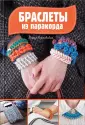 Весновская Мария