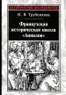 Миниатюра 1