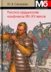 Миниатюра 1