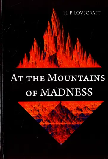 Howard Lovecraft - At the Mountains of Madness обложка книги