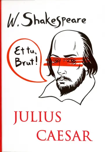 William Shakespeare - Julius Caesar обложка книги