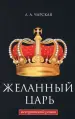 Миниатюра 1
