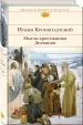 Миниатюра 2