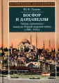 Лунева Юлия Викторовна