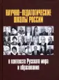 Орлов А. А.