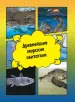 Миниатюра 5