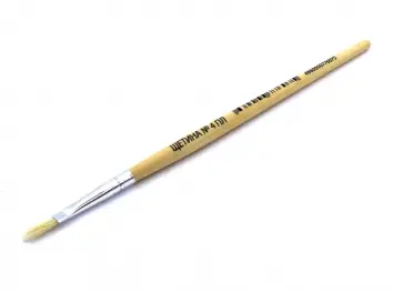 Кисть щетина плоская № 4 живописная Кисть щетина плоская № 4 живописная обложка книги