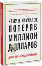 Пол Джим