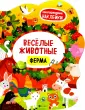 Многоразовые наклейки