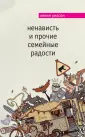 Уилсон Кевин