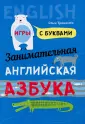 Крашакова Ольга Юрьевна
