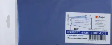 Конверт "Cocktail", (темно-синий металлик, E65) (52120MDB.1) обложка книги