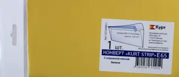 Конверт "Cocktail" (золотой металлик, E65) (52120MG.1) обложка книги