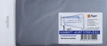 Конверт "Cocktail" (серебряный металлик, E65) (52120MS.1) обложка книги