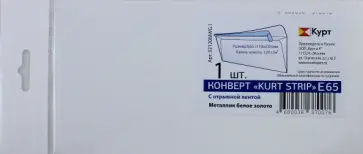 Конверт "Cocktail" (металлик белое золото, E65) (52120MWG.1) обложка книги