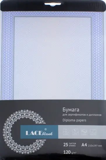 Бланк для сертификата А4,офсет (110.025LB) обложка книги