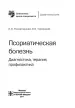 Миниатюра 2