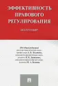 Лаптева Валентина Викторовна