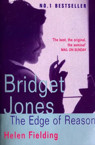 Helen Fielding - Bridget Jones: The Edge of Reason Helen Fielding - Bridget Jones: The Edge of Reason обложка книги