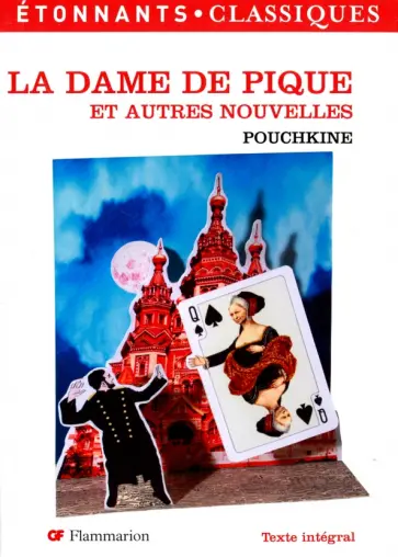 Alexandre Pouchkine - La Dame de pique et autres nouvelles Alexandre Pouchkine - La Dame de pique et autres nouvelles обложка книги