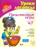 Миниатюра 1