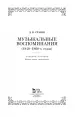 Миниатюра 3