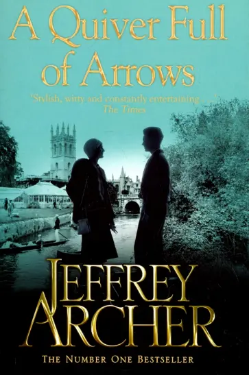 Jeffrey Archer - A Quiver Full of Arrows Jeffrey Archer - A Quiver Full of Arrows обложка книги